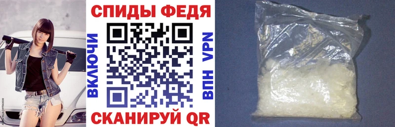 АМФЕТАМИН Premium  мега ТОР  Елец 