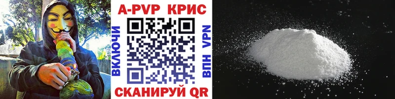 A-PVP СК  Елец 