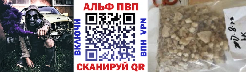 A-PVP Соль Елец