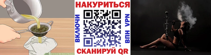 Еда ТГК конопля  где купить наркоту  даркнет наркотические препараты  Елец  ОМГ ОМГ зеркало 