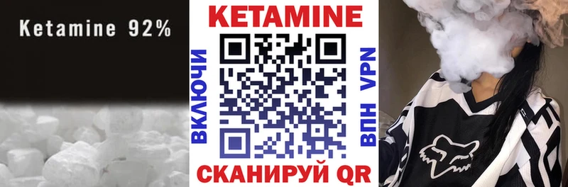 хочу   Елец  КЕТАМИН ketamine 