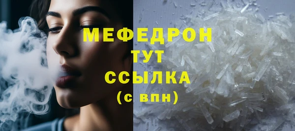 каннабис Михайловск