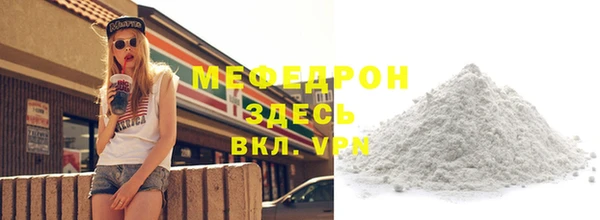 MDMA Premium VHQ Михайлов