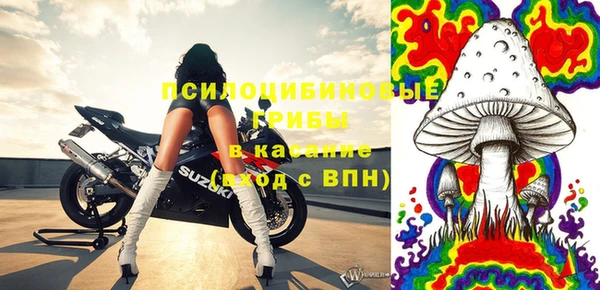 каннабис Михайловск