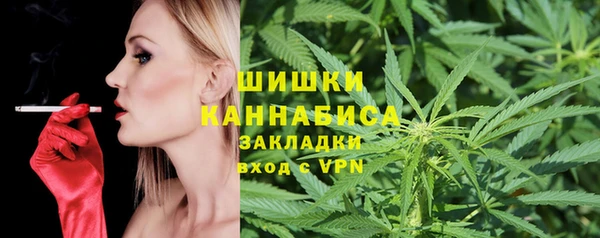 каннабис Михайловск