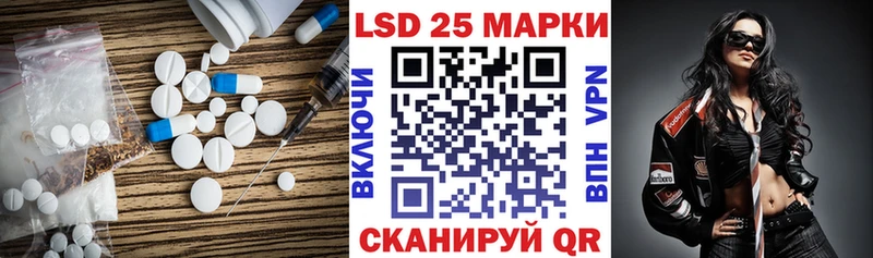 ЛСД экстази кислота Елец