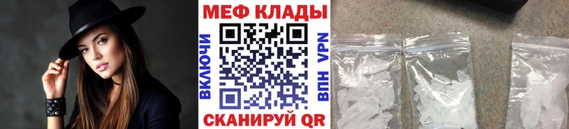 МЯУ-МЯУ 4 MMC  Елец 