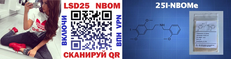 купить цена Елец Наркотические марки 1500мкг