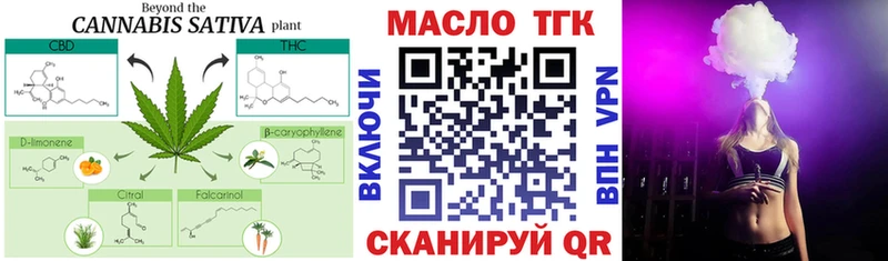 Дистиллят ТГК Wax  Елец 